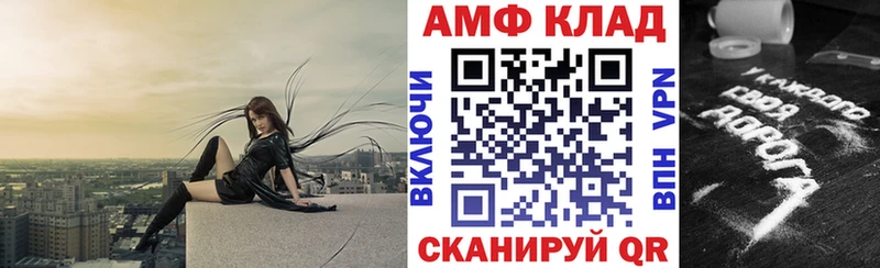 кракен маркетплейс  цены   Лобня  АМФ VHQ 