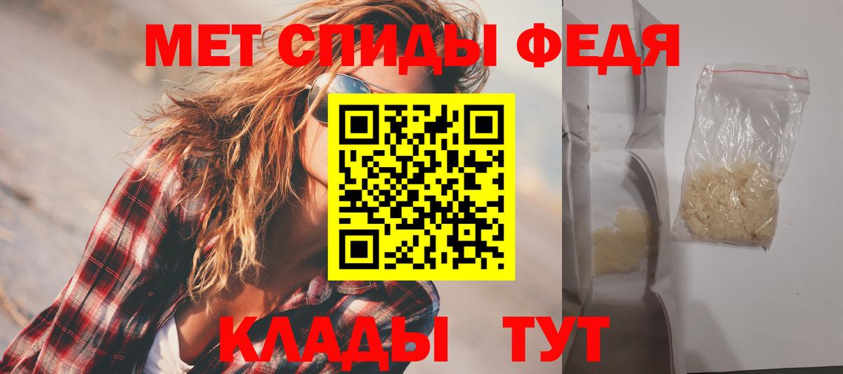 Лобня  АМФЕТАМИН  Вход с VPN  АМФ  Амфетамин Розовый 