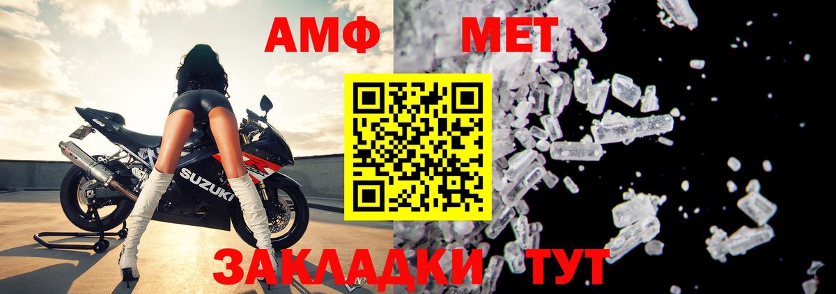 Амфетамин VHQ Лобня