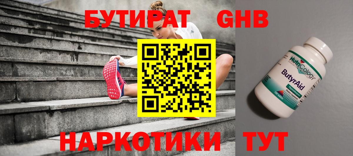 Лобня  Канабис  АМФ кристаллы  Экстази  Меф   Alpha PVP СК   Меф   Гашиш 