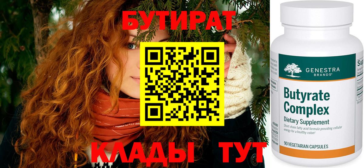 Плюхи  NBOMe  MDMA  Круглые  Мяу-Мяу  Марихуана  Масло THC  Кокаин  Лобня  Вход с VPN  Бошки Шишки  Меф 