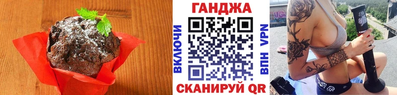 Canna-Cookies марихуана мега зеркало Лобня цена