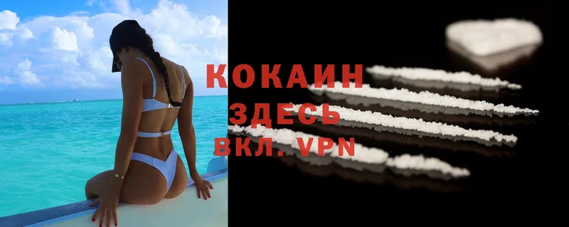 COCAIN FishScale  Лобня 