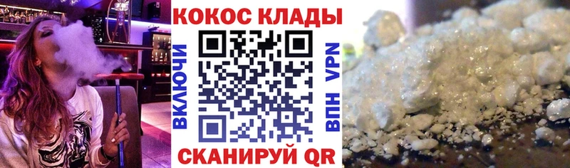 Cocaine FishScale  где продают   Лобня 
