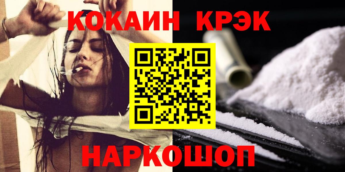 Каннабис  A-PVP СК   Вход с VPN  Мефедрон   Лобня  Кокаин  ГАШ 
