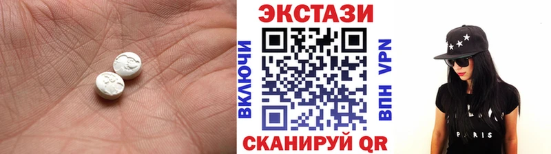 Ecstasy Cube  Лобня 