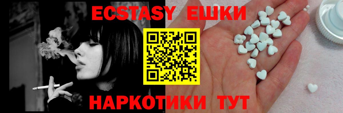 ЭКСТАЗИ louis Vuitton  Вход с VPN  ЭКСТАЗИ  где купить наркотик  Лобня 