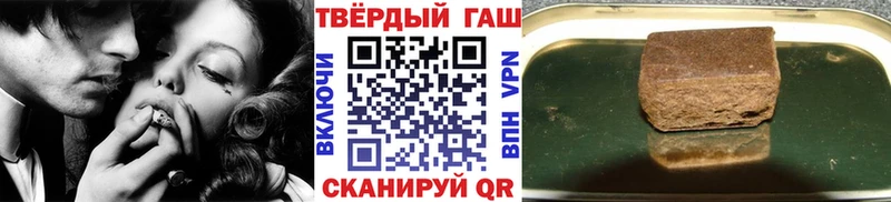 ГАШ VHQ  Лобня 
