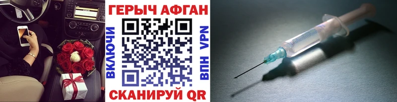ГЕРОИН VHQ  купить наркоту  Лобня 