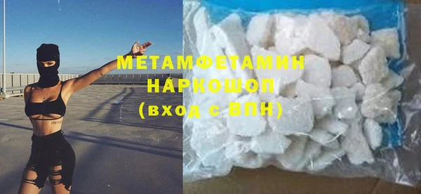 каннабис Нязепетровск
