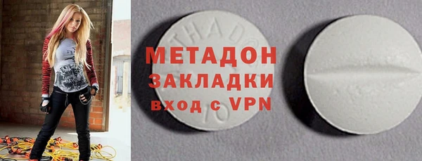 мяу мяу мука Куйбышев