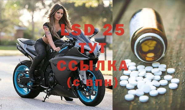 MESCALINE Кулебаки