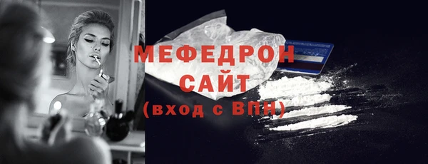 каннабис Нязепетровск