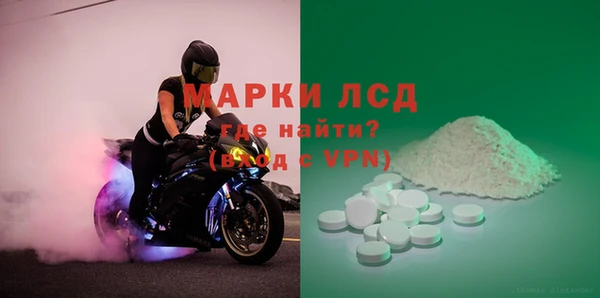 марки lsd Няндома
