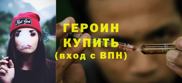 альфа пвп VHQ Лабытнанги