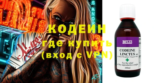 каннабис Нязепетровск