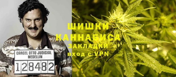 каннабис Нязепетровск