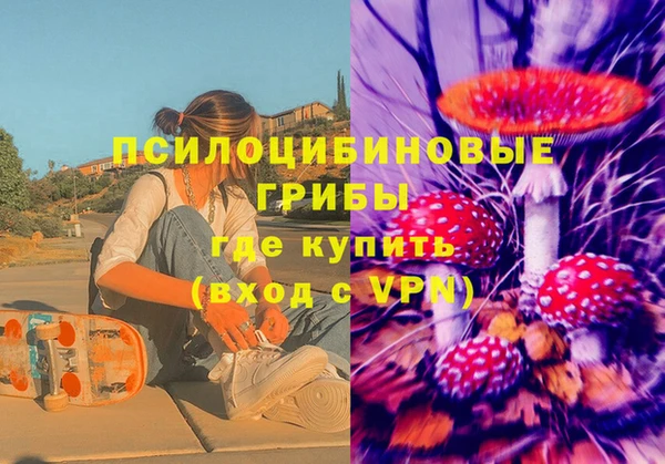 каннабис Нязепетровск