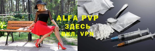 каннабис Нязепетровск
