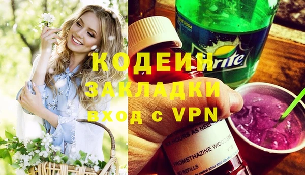 каннабис Нязепетровск