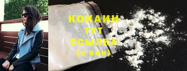 альфа пвп VHQ Лабытнанги