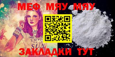 бошки Кандалакша