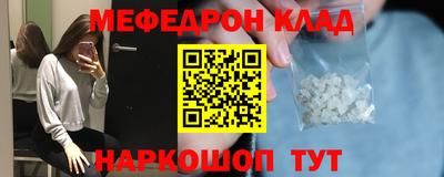 бошки Кандалакша