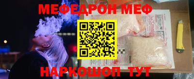 гидра Камышлов