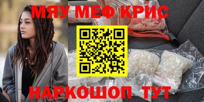 spice Канаш