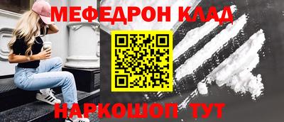 бошки Кандалакша
