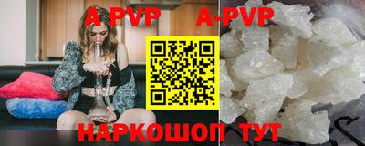 гидра Камышлов