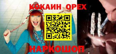 spice Канаш