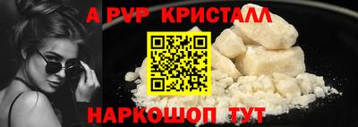 гидра Камышлов