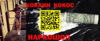 прущие грибы Аргун