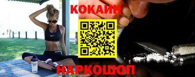 спиды Апшеронск