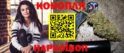 каннабис Азнакаево