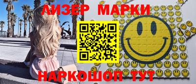 spice Канаш