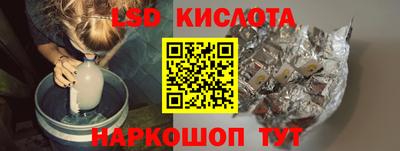 бошки Кандалакша