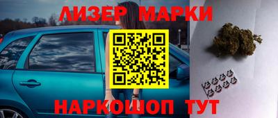 спиды Апшеронск