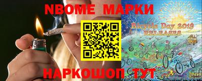 марихуана Апрелевка