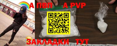 бошки Кандалакша