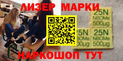 spice Канаш
