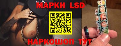прущий лед Абинск