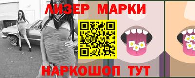 гидра Камышлов