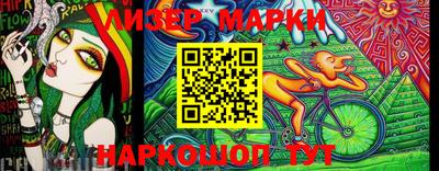 спиды Апшеронск