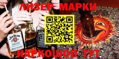 спиды Апшеронск