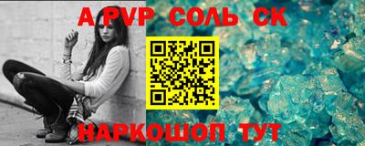 бошки Кандалакша