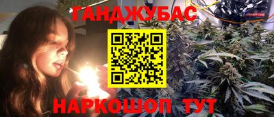 бошки Кандалакша