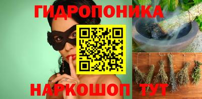 бошки Кандалакша