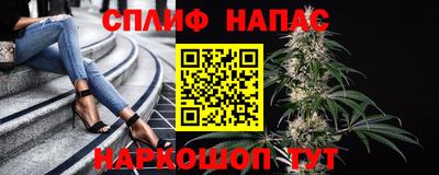 спиды Апшеронск